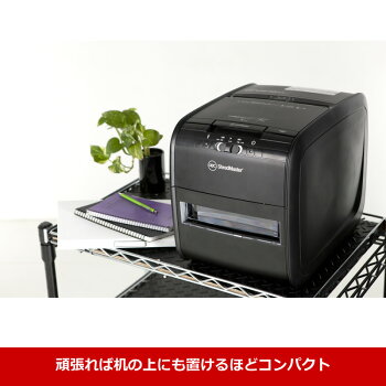 【自動で裁断】オートフィードシュレッダーGBCGSH60AFX家庭用・業務用兼用/カード細断/小さい/コンパクト/アコ・ブランズ・ジャパン