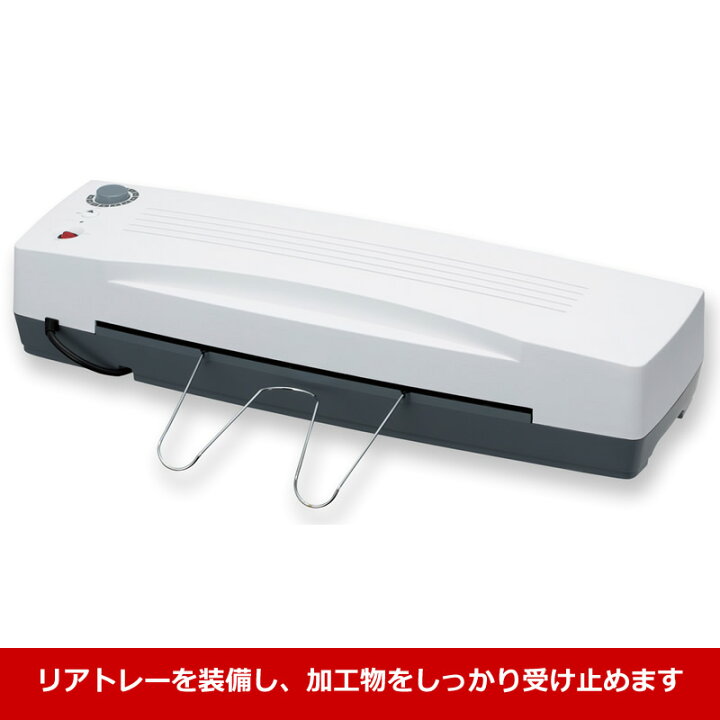 楽天市場】A2ラミネーター 業務用 4本ローラー Asmix/アスカ L402A2 