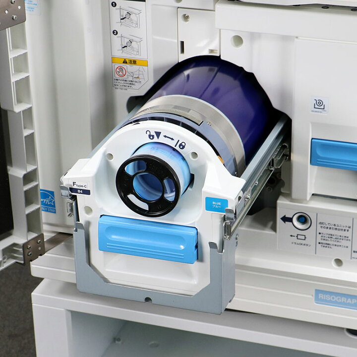 楽天市場】理想科学 デジタル印刷機 輪転機 リソグラフ SF525 リソー 