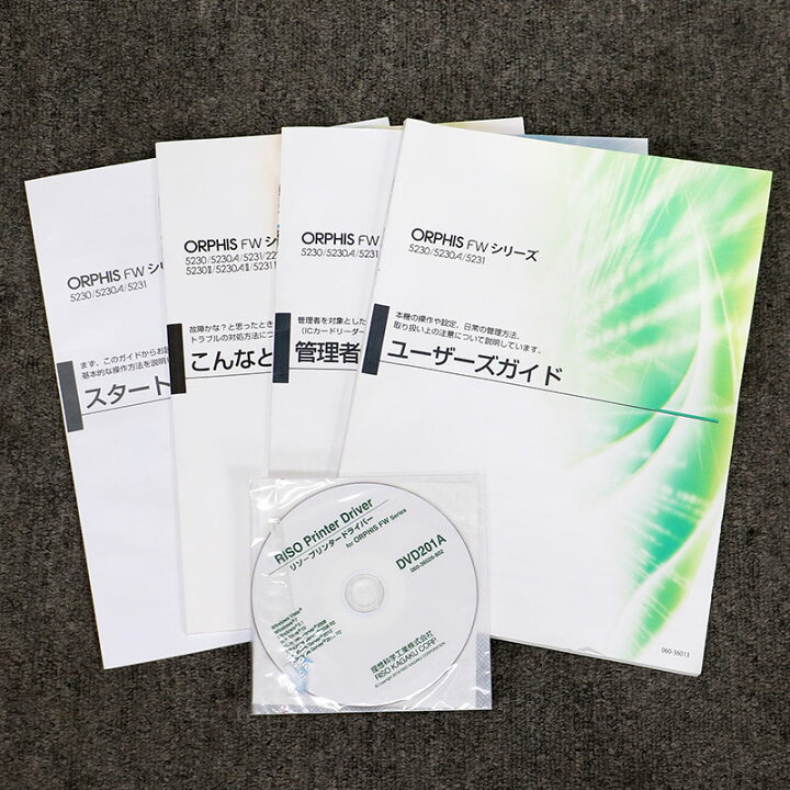 楽天市場】理想科学 高速カラープリンター オルフィス FW5230【中古 