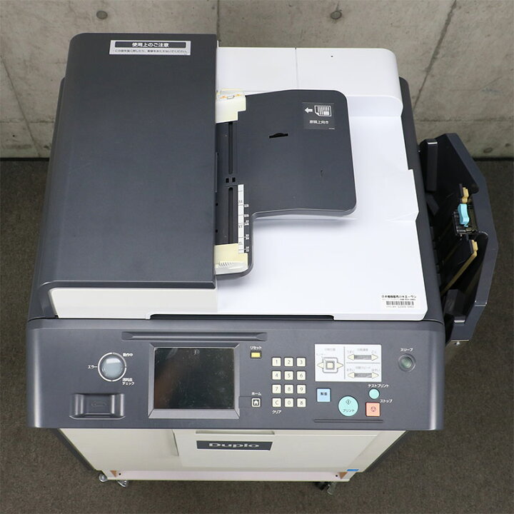 楽天市場】デジタル印刷機 輪転機 デュプロ Duplo DP-X550【中古 現行 