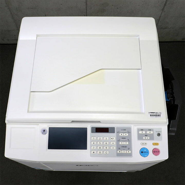 楽天市場】リソー 理想科学 デジタル印刷機 輪転機 リソグラフ SF635 