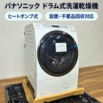 楽天市場】na-vx900blの通販