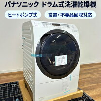 楽天市場】パナソニック na-vx800br-wの通販