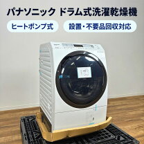 楽天市場】パナソニック na-vx800bl（乾燥容量6.0kg ～）（家電）の通販