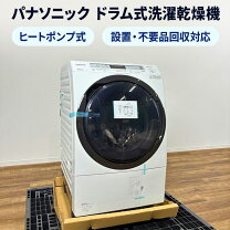 楽天市場】パナソニック na-vx800bl（乾燥容量6.0kg ～）（家電）の通販