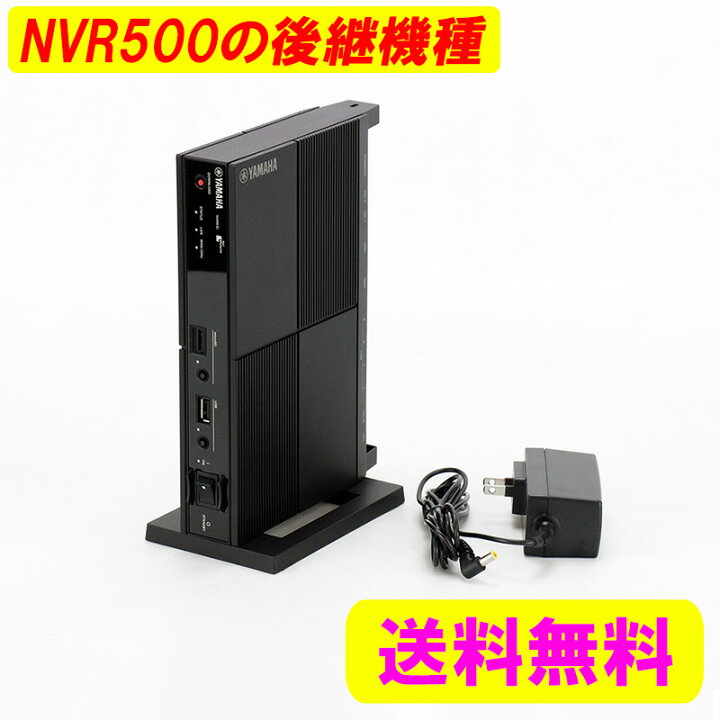 楽天市場】【現行品】【送料無料】初期化済NVR510 YAMAHA ヤマハギガ 