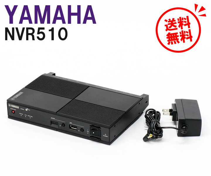 楽天市場】【中古】現行品 送料無料 ヤマハ NVR510 ギガアクセスVoIP 