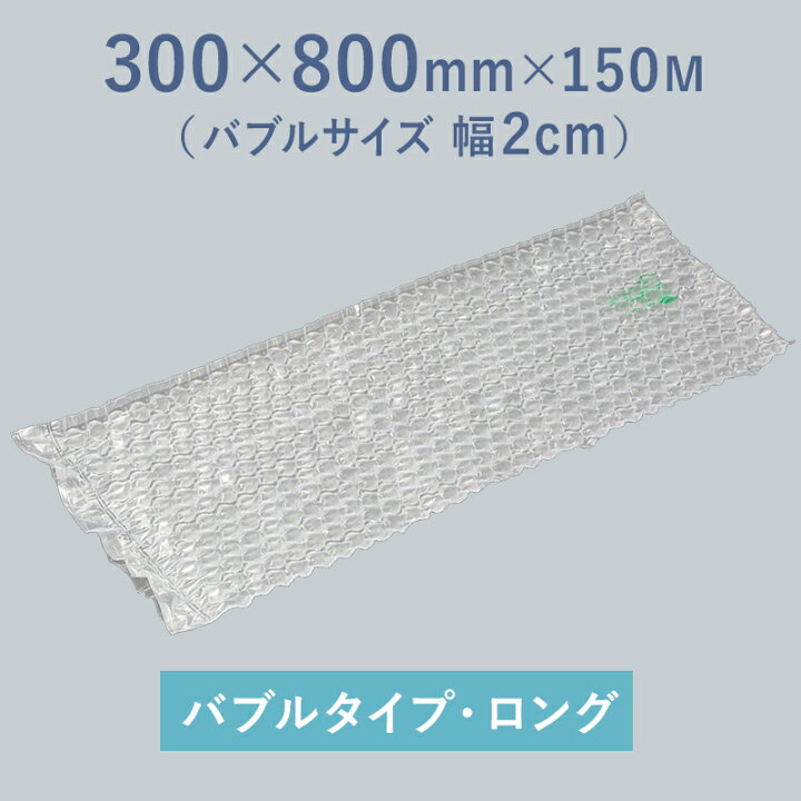 楽天市場】セットがお得 【 ACB8230 300×800mm ( 30×80cm ) 1巻 