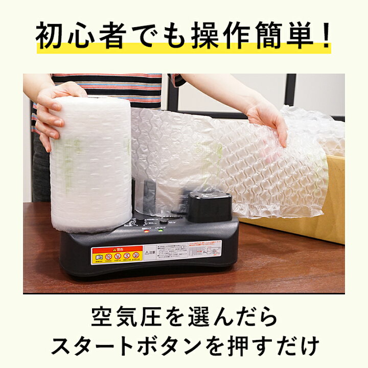 楽天市場】プチプチっとした気泡緩衝材が作れる 製造機 バブル 緩衝材 