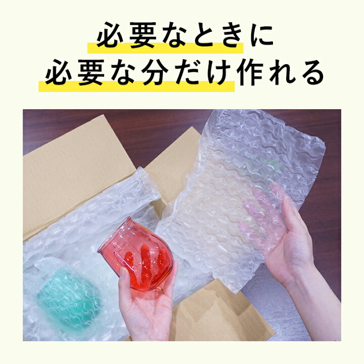 楽天市場】プチプチっとした気泡緩衝材が作れる 製造機 バブル 緩衝材 