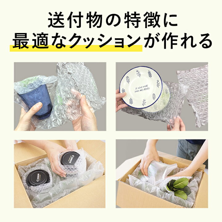楽天市場】気泡緩衝材が作れる 製造機 バブル 緩衝材 製造機 アスカ 