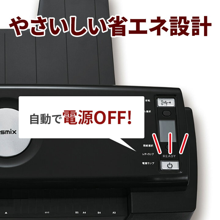 楽天市場】業務用ラミネーター 6本ローラー A3 高速 250μ フィルム 