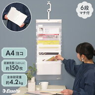 エセルテ ESSELTE SORTED ソーテッド 6段 ウォールポケット ワイドサイズ ジャンボ カラー：クリア 北欧…