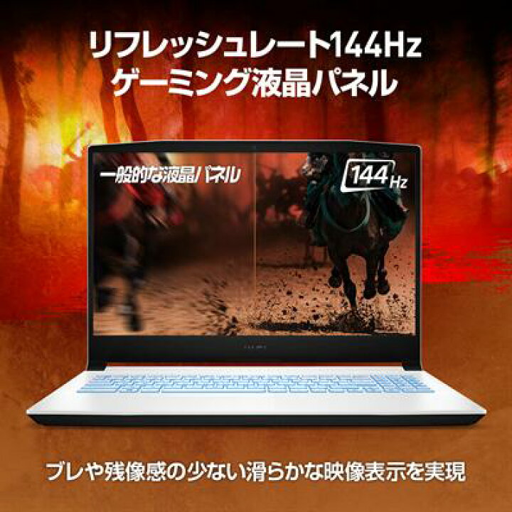 楽天市場】MSI ノートパソコン オリジナル ピュアホワイト SWORD-15 