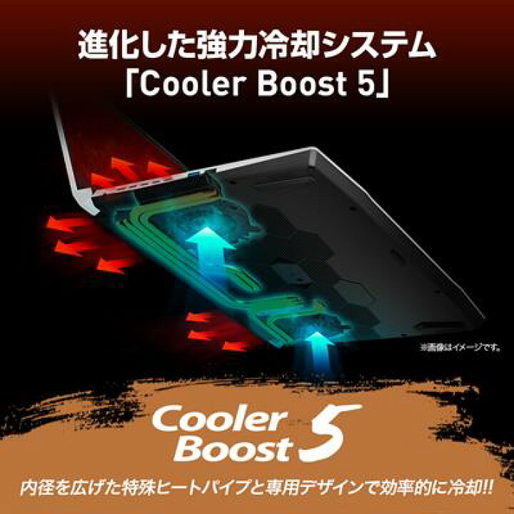 楽天市場】MSI ノートパソコン オリジナル ピュアホワイト SWORD-15 