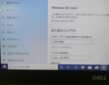 DELLLATITUDE5280(ブラック)2017年WEBカメラ搭載【12.5型/Corei7-7600U(2.80GHz)/8GB/1000GB】【中古】【送料無料】