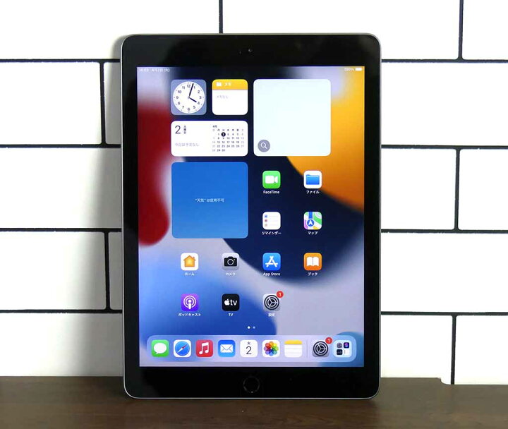 楽天市場】iPad 9.7インチ Wi-Fiモデル 128GB [スペースグレイ] Apple  