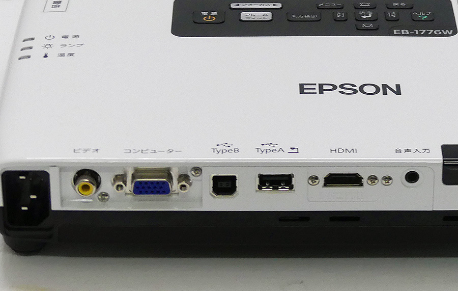 楽天市場】EPSON エプソン EB-1776W モバイルプロジェクター (3000
