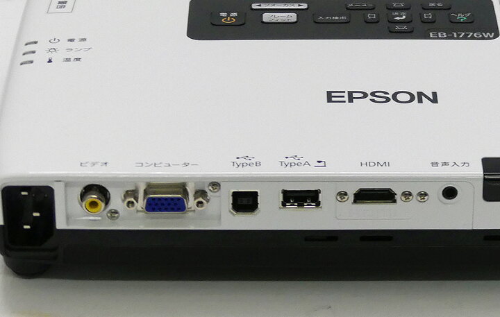 楽天市場】EPSON エプソン EB-1776W モバイルプロジェクター (3000 