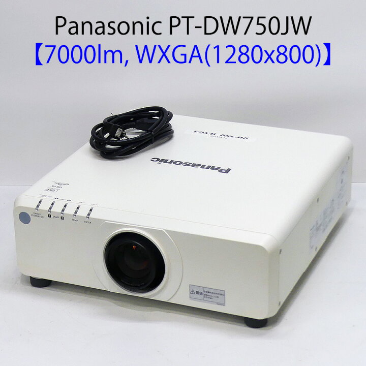 楽天市場】Panasonic パナソニック PT-DW750JW DLPプロジェクター 