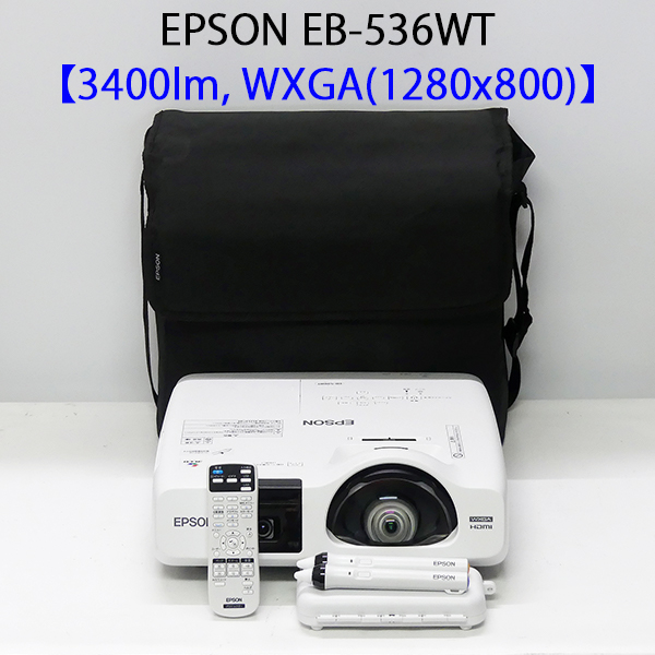 楽天市場】EPSON エプソン EB-536WT 短焦点プロジェクター (3400 