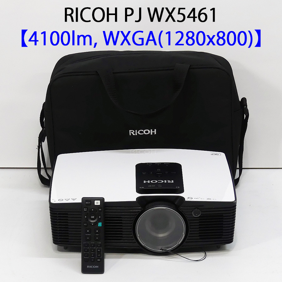 楽天市場】リコー RICOH PJ WX5461 DLPプロジェクター (4100ルーメン 