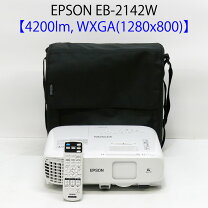楽天市場】エプソン ビジネスプロジェクター eb－2142wの通販
