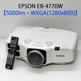 楽天市場 プロジェクター 中古 5000ルーメンの通販