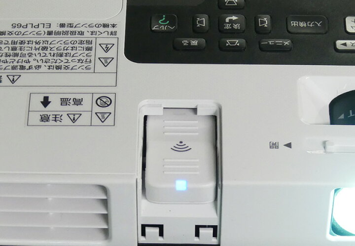 楽天市場】EPSON エプソン EB-1776W モバイルプロジェクター (3000 