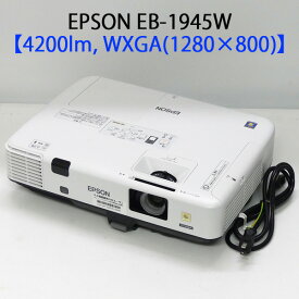 楽天市場 プロジェクター 中古 Epsonの通販