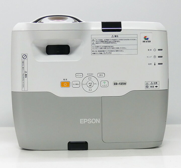 楽天市場】EPSON エプソン EB-435W 短焦点プロジェクター (3000 