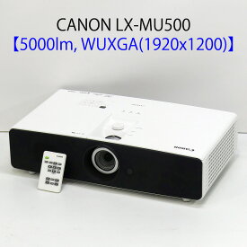CANON キャノン LX-MU500 パワープロジェクター (5000ルーメン WUXGA 中型 HDMI対応 リモコン付き) 【中古 プロジェクター】【送料無料】1カ月保証