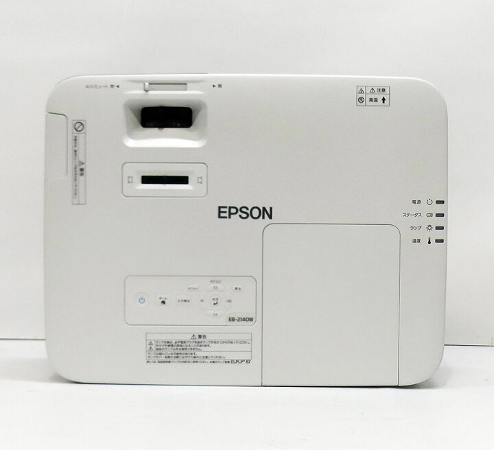 楽天市場】EPSON エプソン EB-2140W 液晶プロジェクター (4200ルーメン 