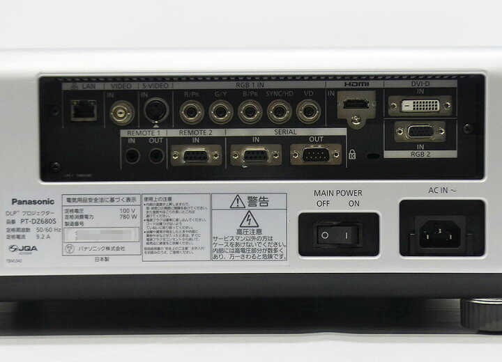 楽天市場】Panasonic パナソニック PT-DZ680S DLPプロジェクター (6000 