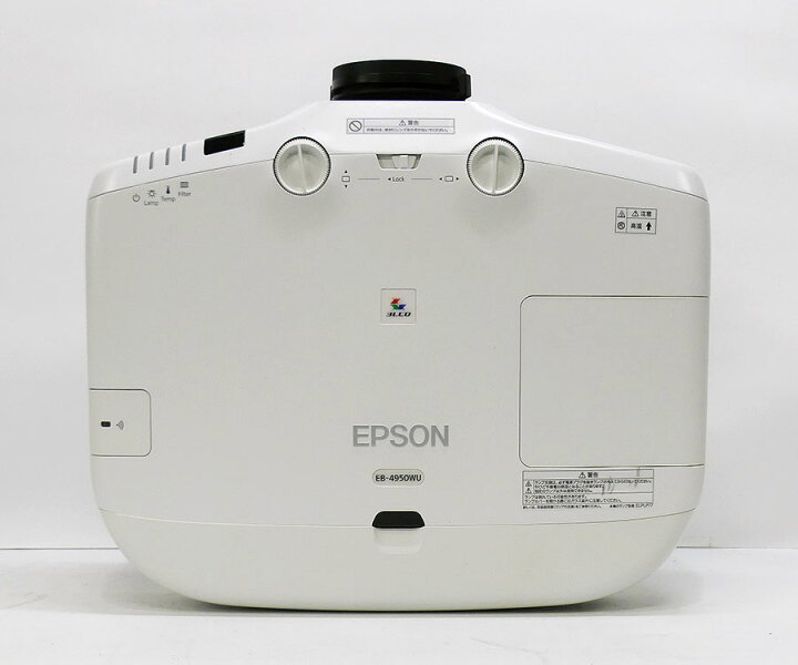楽天市場】EPSON エプソン EB-4950WU ビジネスプロジェクター (4500 