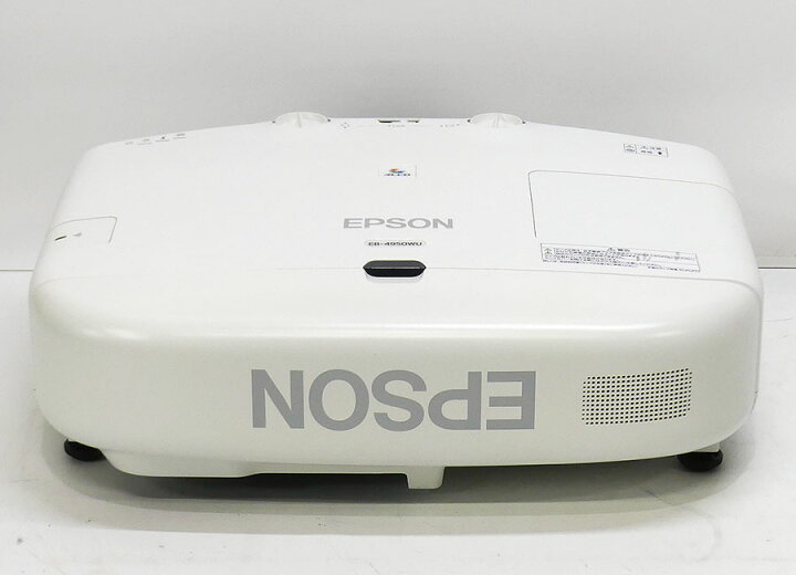 楽天市場】EPSON エプソン EB-4950WU ビジネスプロジェクター (4500 