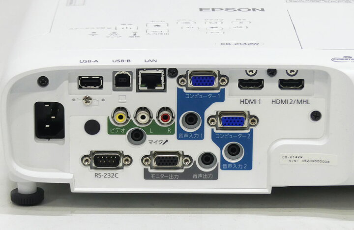 楽天市場】EPSON エプソン EB-2142W 液晶プロジェクター (4200ルーメン 
