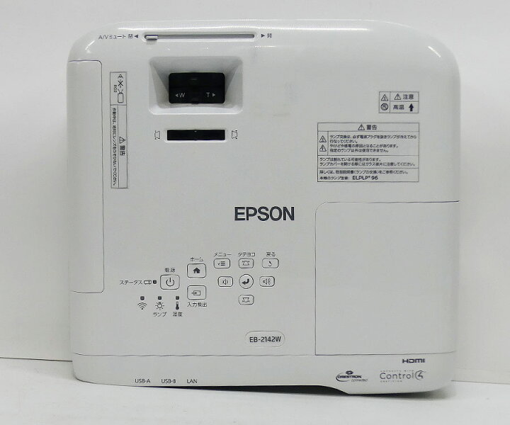 楽天市場】EPSON エプソン EB-2142W 液晶プロジェクター (4200ルーメン 