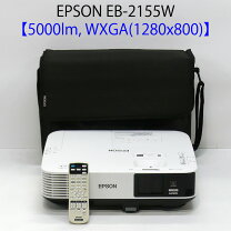 楽天市場】epson eb－2155wの通販