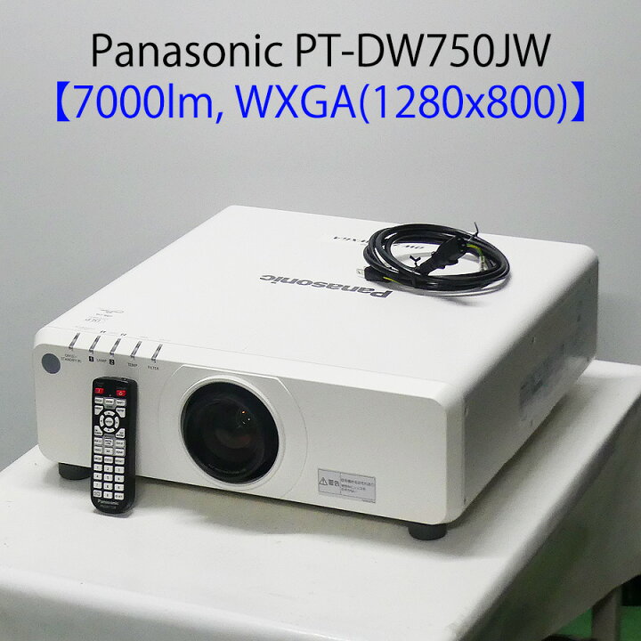 楽天市場】Panasonic パナソニック PT-DW750JW DLPプロジェクター 