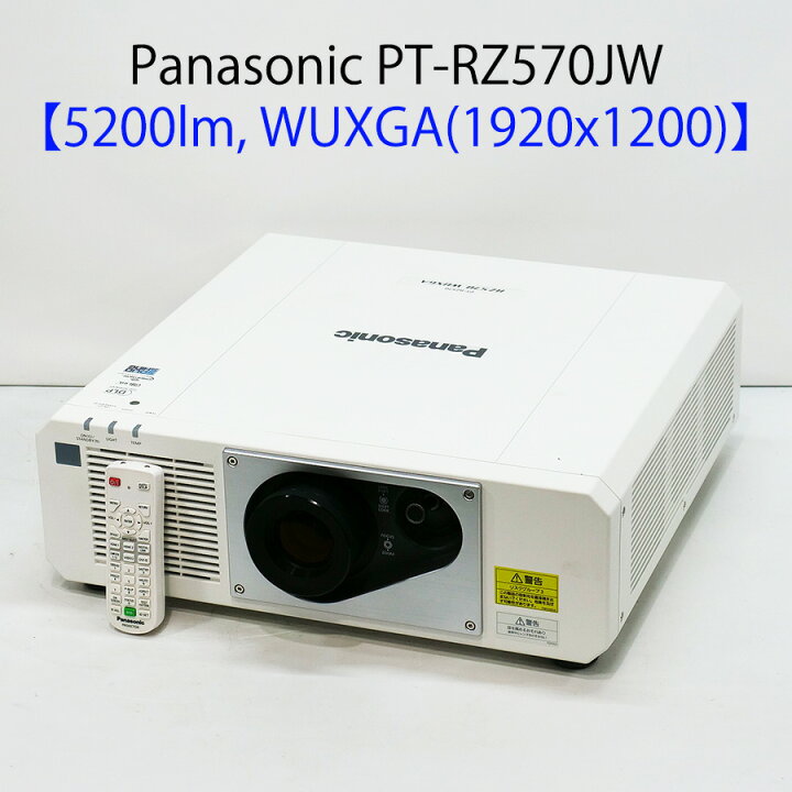 楽天市場】Panasonic パナソニック PT-RZ570JW レーザー光源 