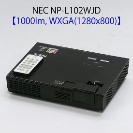 NEC NP-L102WJD LED光源 モバイルプロジェクター (1000ルーメン WXGA 小型 HDMI対応 リモコン付き)【中古 プロジェクター】【送料無料】1か月保証あり