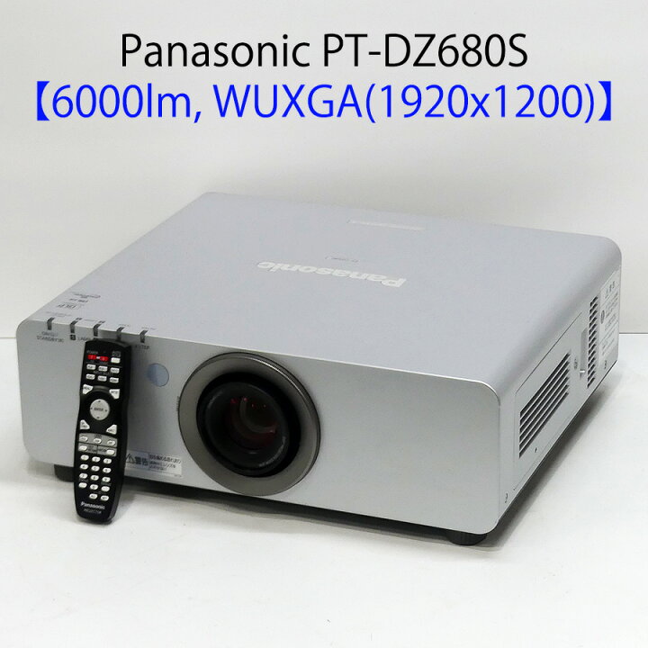 Panasonic PT-DW750JW 高輝度 7000ルーメン 新品ランプ（導入事例 