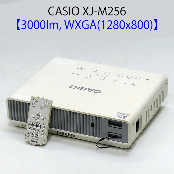 楽天市場】CASIO カシオ XJ-M256 LED+レーザー光源プロジェクター 