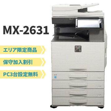楽天市場】DocuCentre-IV C2260 FUJI XEROX A3送受信対応FAX、カラー 