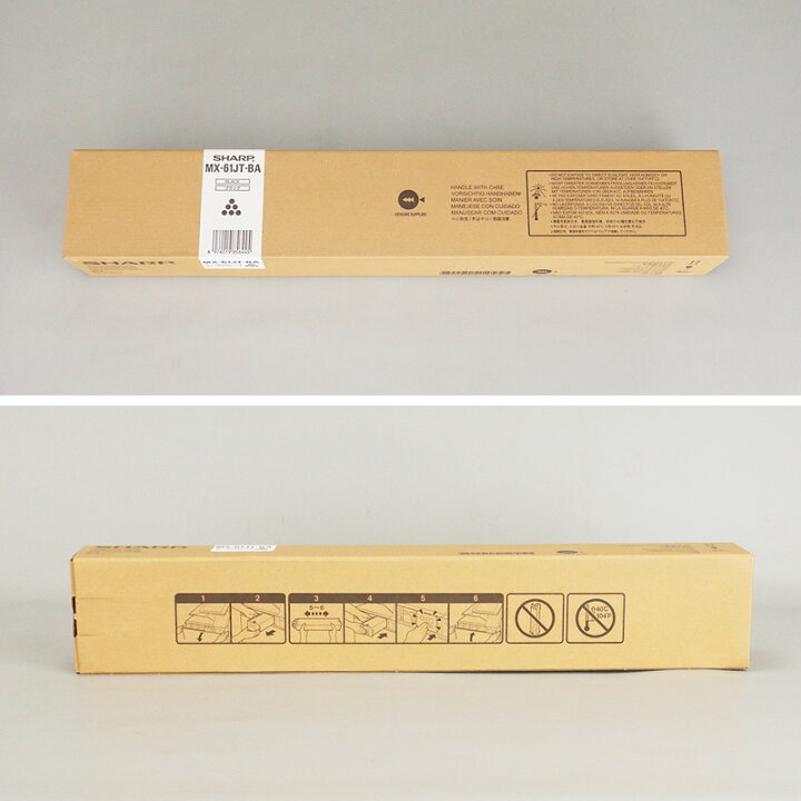楽天市場】シャープ カラーコピー機（複合機）用トナー MX-61JT-BA 