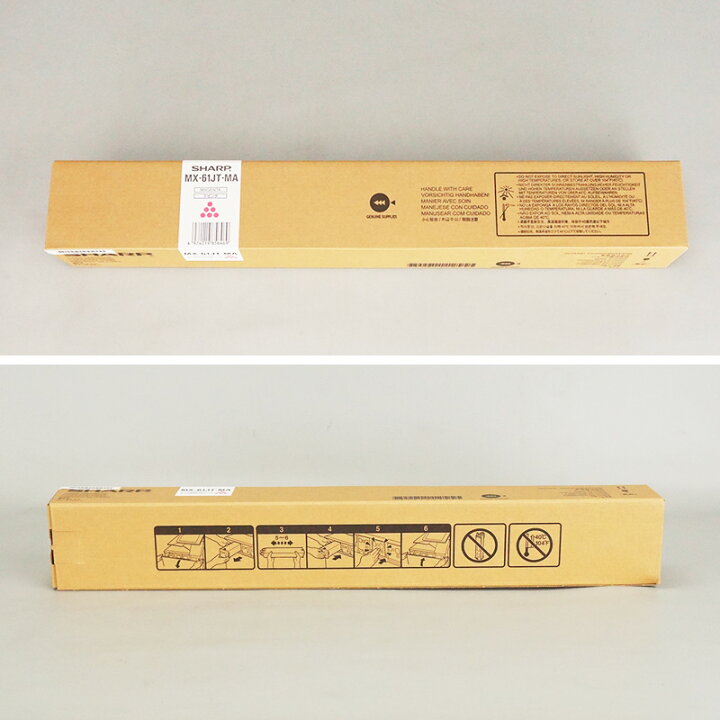 楽天市場】シャープ カラーコピー機（複合機）用トナー MX-61JT-MA 