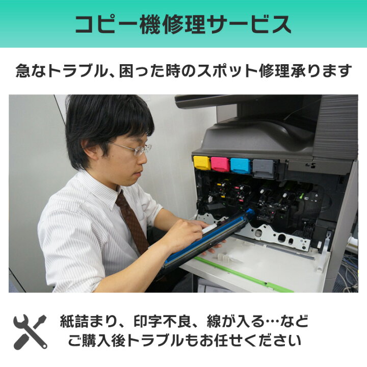 楽天市場】【 カウンタ27,490 】 2021年製 シャープ SHARP MX-3161 