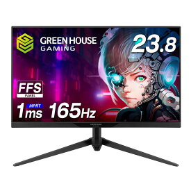 【PS4/5、Nintendo Switch動作確認済み】GREEN HOUSE ゲーミングディスプレイ GH-GLCC238B (フルHD 23.8インチ 1ms 165Hz FFSパネル 高さ角度調整可能) メーカー保証付 お取り寄せ【新品】【代引き不可】